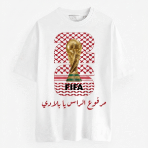 Jordan World Cup T-Shirt - White 100% Cotton